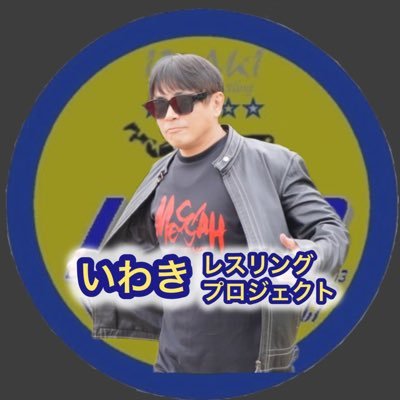 50代。1989(平成元)年SWSガクセイプロレス7期デビュー。現在は社会人プロレス団体いわきレスリングプロジェクト(IWP)。MESSIAH(メサイア)メンバー。プロレス、格闘技、筋トレ、猫、郷土史、パワースポット巡り、森尾由美、芳本美代子、倉沢淳美、中嶋美智代