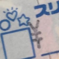 高知のコンビニマニア (@kc_cvs_mania) 's Twitter Profile