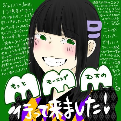 🐼なまちゃん🍀💜💙💎さんのプロフィール画像