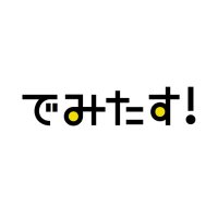 でみたす! (@demitas_info) 's Twitter Profile Photo でみたす! (@demitas_info) 's Twitter Profile Photo