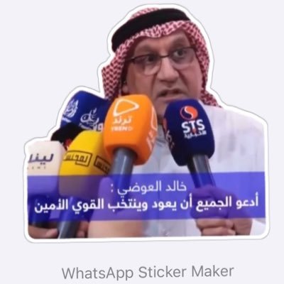 خالد العوضي بوعبدالله