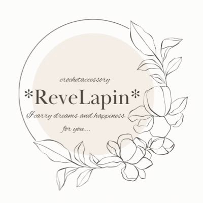 *ReveLapin*❁⃘レース編み❁⃘7/24~7/30キャラメルミュージアム【M-1】さんのプロフィール画像