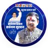 Narayan_Maihar's profile picture. EX-MLA MAIHAR, (MP)