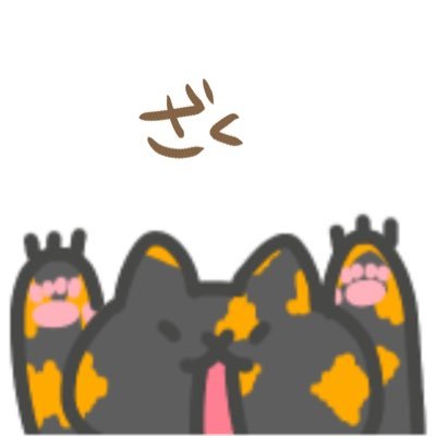 oh ざっくさんのプロフィール画像
