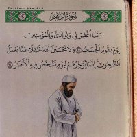 وسام الصراف (@ilsraf) 's Twitter Profile