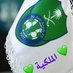 آلمـلـكـيه💚 (@aml91_9) Twitter profile photo آلمـلـكـيه💚 (@aml91_9) Twitter profile photo