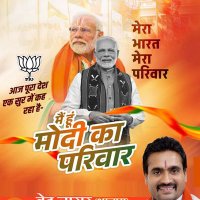 Monu babu🙏 मोदी भक्त😍 (@monubabu97) 's Twitter Profile
