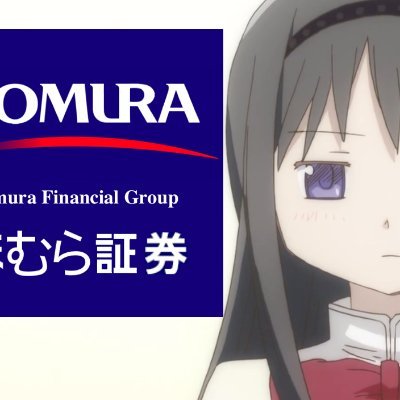 ほむら證券(8605) 公文式さんのプロフィール画像