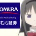 ほむら證券(8605) 公文式 (@homurashouken) Twitter profile photo ほむら證券(8605) 公文式 (@homurashouken) Twitter profile photo