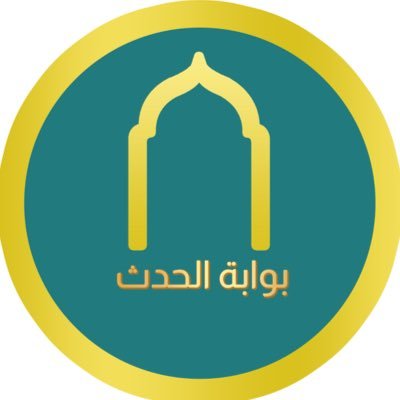 بوابة الحدث حساب (شخصي) ثقافي منوع مهتم كذلك بأخبار بني مالك سراة وتهامة (بوابة بني مالك سابقا) https://t.co/JMMOdaSJOp للتواصل: ٠٥٣١١٣٠٧٢١