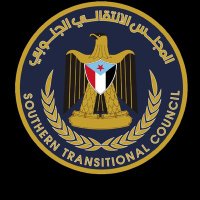 انتقالي حضرموت (@hadramautta) 's Twitter Profile Photo