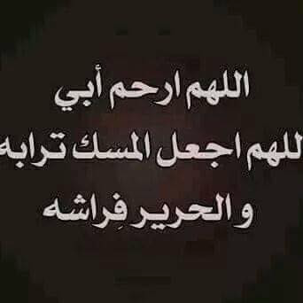 AlnjarBhjt52770's profile picture. الناس يُؤذون بعضهم البعض بقدْر النقص الموجود لديهم.- سارتر