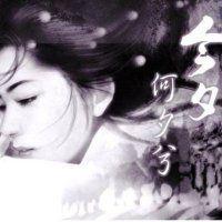 Mitong rose (@mitongr) 's Twitter Profile