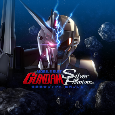 長編VR体験アニメーション『機動戦士ガンダム：銀灰の幻影』公式アカウント
#銀灰の幻影 #gundamVR