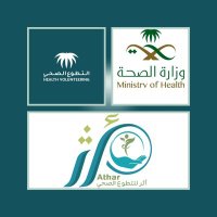 اثر للتطوع الصحي | Health volunteer Athar(@athar_taem) 's Twitter Profile Photo