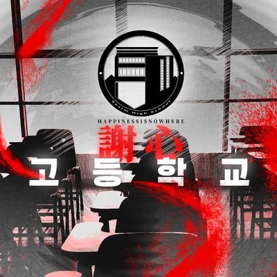 Sasimhighschool's profile picture. 