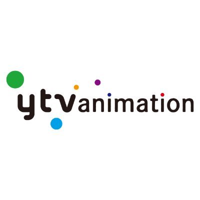 読売テレビのアニメブランド【ytv animation】がプロデュース・放送するアニメの最新映像や情報をお届けします。★ 土曜の夕方は「僕のヒーローアカデミア」続いて「名探偵コナン」の2本立て！！4月からのMANPAは「死神ぼっちゃんと黒メイド」「魔王学院の不適合者Ⅱ」を放送します！