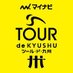 @tour_de_kyushu