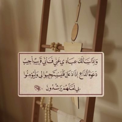 - كُل ماتزرعهُ من خير ،سيتبعك أثرهُ🕊