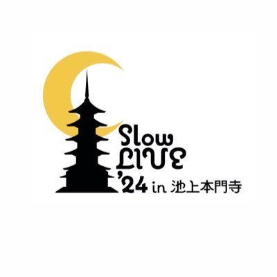 Slow LIVE’24 in 池上本門寺