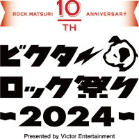 ビクターロック祭り2024(@rockmatsuri) 's Twitter Profile Photo