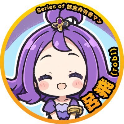 robina33jp Profile Picture