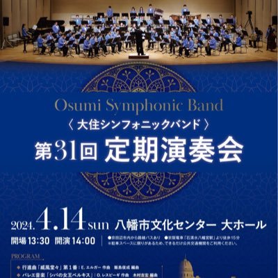 osumi_symphonic Profile Picture