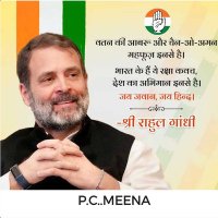 phool Chand meena(@RahulMe18775938) 's Twitter Profile Photo