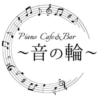 グランドピアノを自由に弾ける空間🎹 5月3日よりプレオープン😊 location：大阪府豊中市大島町3-1-5 徳田ビル203（阪急神戸線 神崎川駅西口より徒歩5分） staff：@mc5512