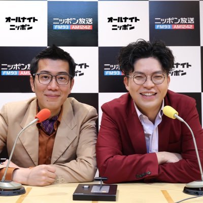 初回放送は4月27日（土）深夜3時〜🌸 ニッポン放送『ヤーレンズのオールナイトニッポン0』番組公式アカウントです！ 毎月1回、最終土曜日の深夜3時よりお送りします📡 ✉️nd@allnightnippon.com ※楢原の「n」と出井の「d」です #️⃣ #ヤーレンズANN0