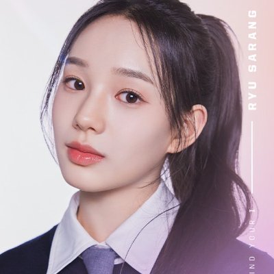 ryusarangpics_'s profile picture. ★ for i-land2 contestant, ryu sarang!