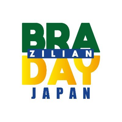 群馬県太田市で開催！ 2024年6月15日（土）、16日（日）太田市運動公園！大泉町ではなくお隣の太田市ですよ📣