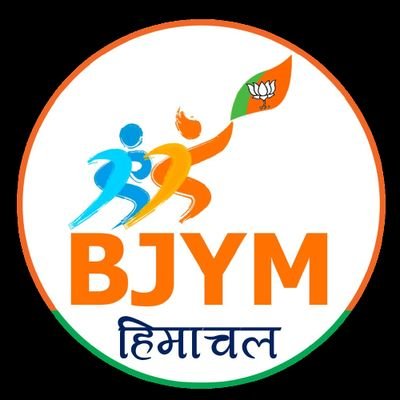 Official Twitter Handle of BJYM Himachal Pradesh (Youth Wing of BJP)