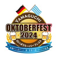 山口オクトーバーフェスト(@ymg_oktoberfest) 's Twitter Profile Photo