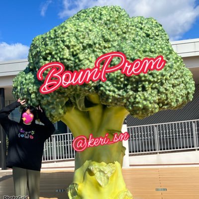 Off💚Gunラブ/Boun🥦Premラブ/無言フォロー失礼します🙏🏻