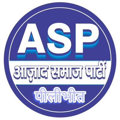 भीम आर्मी भारत एकता मिशन पीलीभीत
azadsamajpartypilibhit@gmail.com