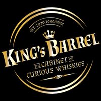KING’s BARREL(@Kings_Barrel) 's Twitter Profile Photo