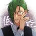 低能(帝王) (@teinou_niconico) Twitter profile photo 低能(帝王) (@teinou_niconico) Twitter profile photo