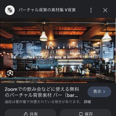 納税する仲間、少しの収益で生活しております。
不正生活保護受給者ぐへおじで受給活動中!
いってらっしゃい。さぁ、納税へ。
「SEIKATSUHOGO PROGRAM」メンバー
#ディビジョン2 #TheDivision2 #SkullAndBones #TFD #生活保護
