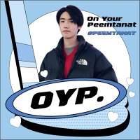 ON YOUR PEEMTANAT(@onyourpeemtanat) 's Twitter Profile Photo