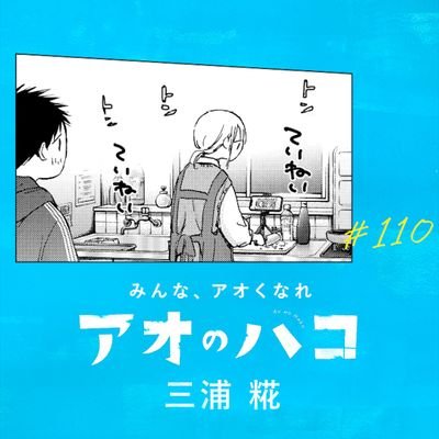 453zon's profile picture. 30↑.卓球(左S.表.裏)/ｻｯｶｰ(DF)/空手/自転車(ｸﾛｽ)/ﾋﾟｱﾉ/釣り/ｹﾞｰﾑ/漫画/ｱﾆﾒ/ﾗﾉﾍﾞ/日本史...手広げ過ぎてどれもハンパモン #アオのハコ #薫る花 #ブルーピリオド　#メダリスト #アオアシ #花修羅 【#推しの子】 #俺ガイル #Fate #ガンダム #サマポケ 他