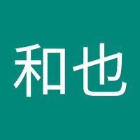 和也 (@dl8ypeu) Twitter profile photo