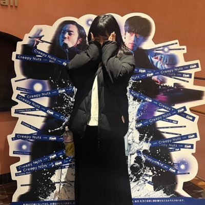 CCN会員 #CreepyNuts #CN #cnann ▷▶︎▷ 11/13 , 4/11 , 5/5-6 , 10/25 → 11/30 → 0322 , 0514 → 0621 , 2/11( たまに👶🏻&👦🏻 )