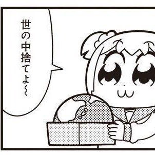 r95263043's profile picture. 婚外公認だヨ！老若男女問わず群馬の人は寄ってって\❤︎/