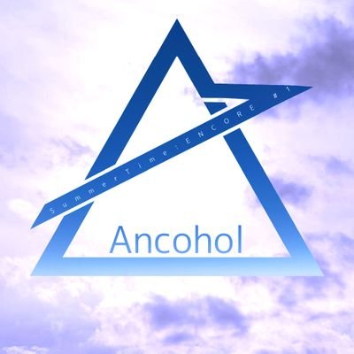 Ancohol_高校生ボカロPユニット 🐟🍶さんのプロフィール画像