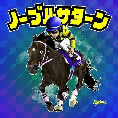 ドハティ (@DOHATY88) / X