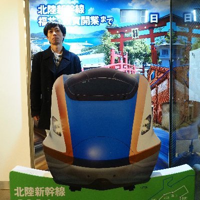 八王子市在住
鉄道🚃とチェス♟️が好きです。
こちらのアカウントでは日本全国の鉄道をテーマに、以下のネタについてツイートします。
・乗り鉄
・撮り鉄
・駅紹介
・配線略図
・駅から気軽に行ける観光地の紹介
・ダイヤ改正
よろしければフォロー願います。
※チェス垢 @taro0916chess が別にあります。
