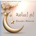 خطابة ام اسامه ،،، اتعابي بعد الملكه (@vqzqjdnn5eqascm) Twitter profile photo خطابة ام اسامه ،،، اتعابي بعد الملكه (@vqzqjdnn5eqascm) Twitter profile photo