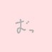 む© (@kawaiku02) Twitter profile photo む© (@kawaiku02) Twitter profile photo