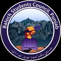 Baloch Students Council, Punjab (@bscpunjab) 's Twitter Profile Photo Baloch Students Council, Punjab (@bscpunjab) 's Twitter Profile Photo